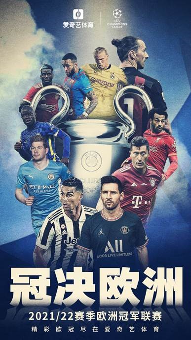 快船的成功 快船的成功